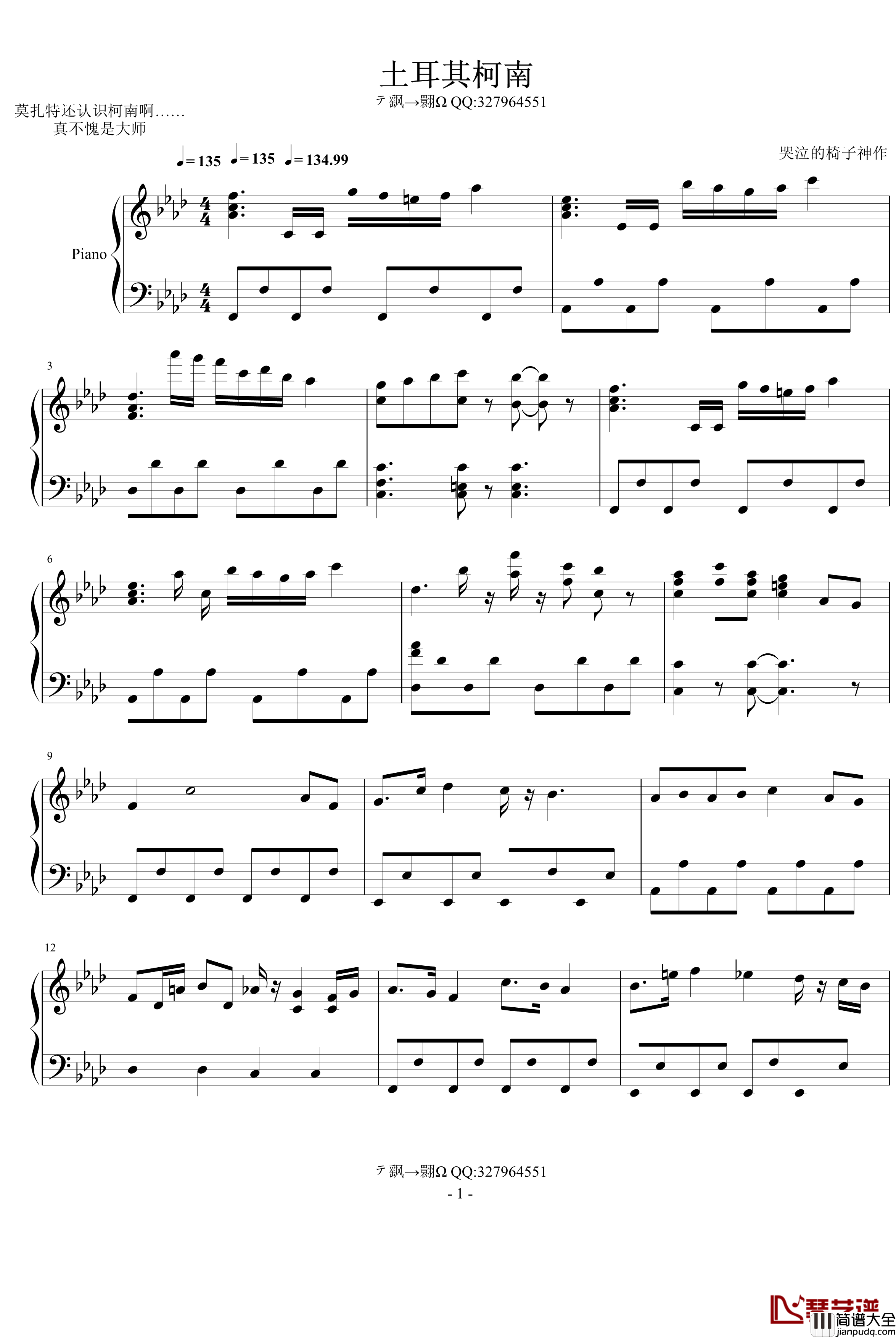 柯南土耳其进行曲钢琴谱_影视