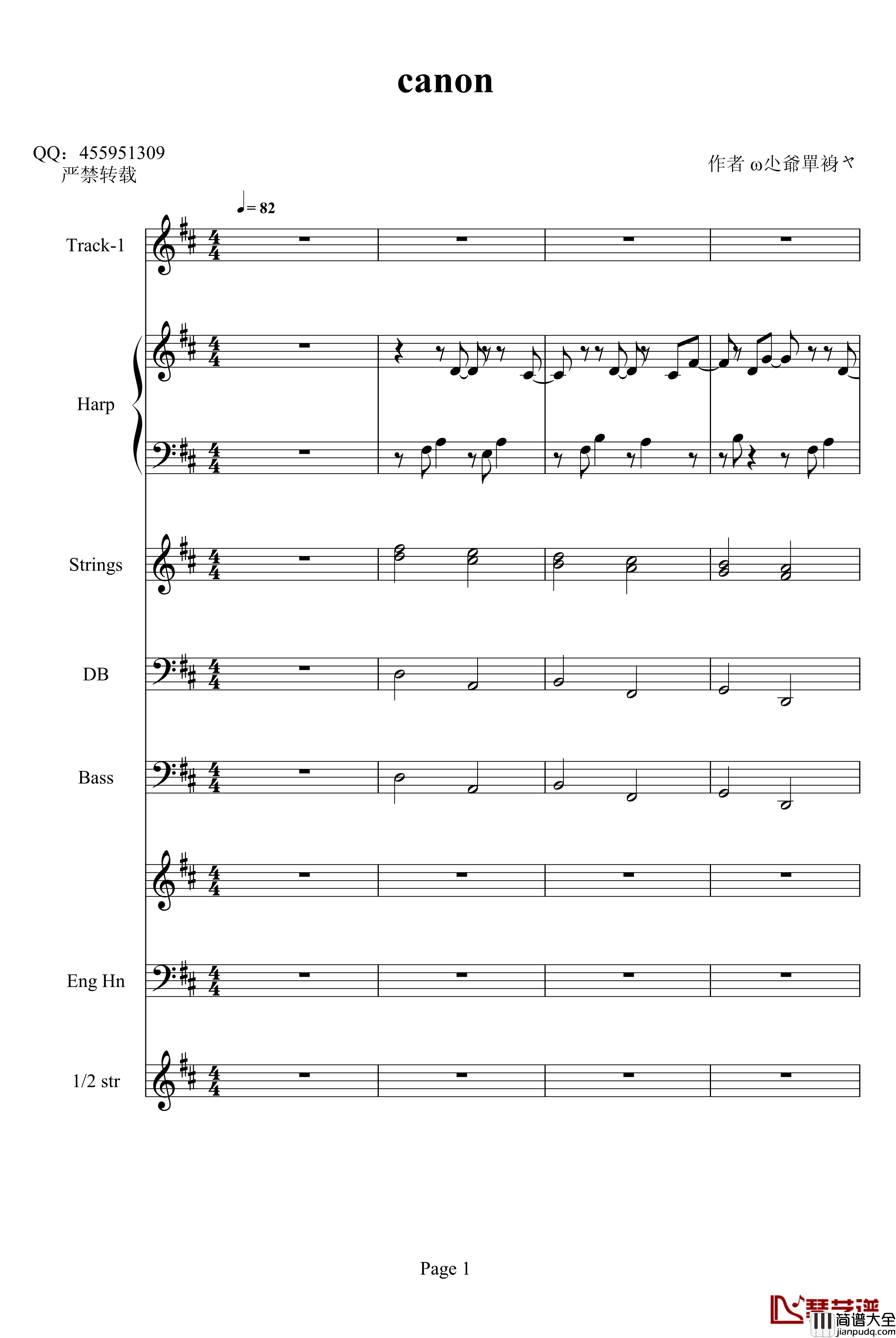 卡农钢琴谱_乐队总谱版_帕赫贝尔_Pachelbel