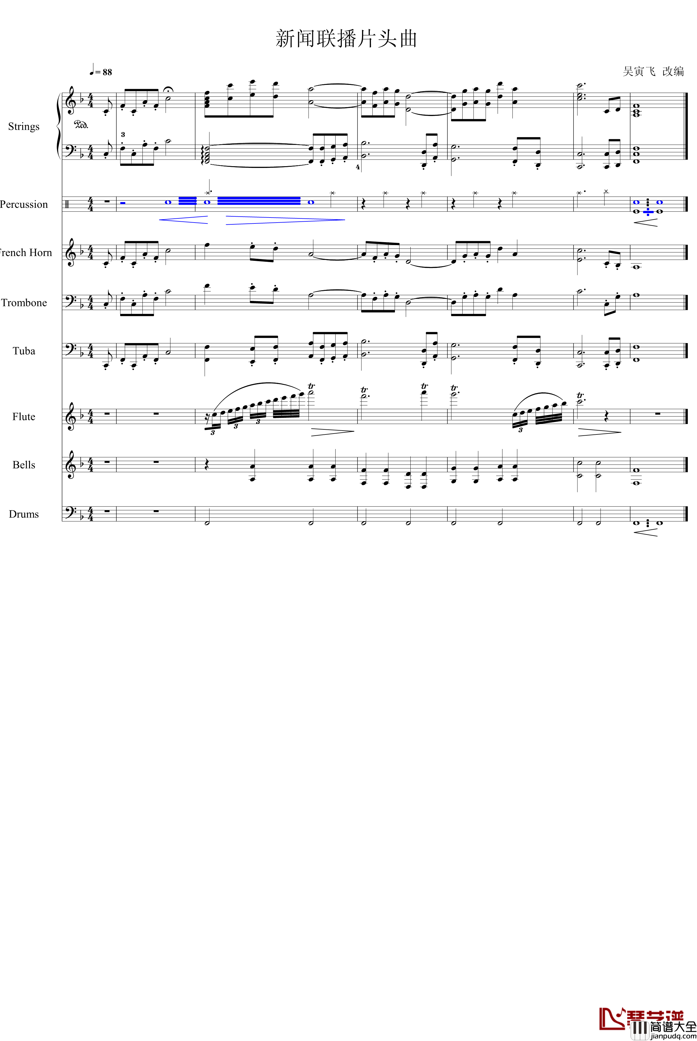 新闻联播片头曲钢琴谱_交响辉煌版_影视