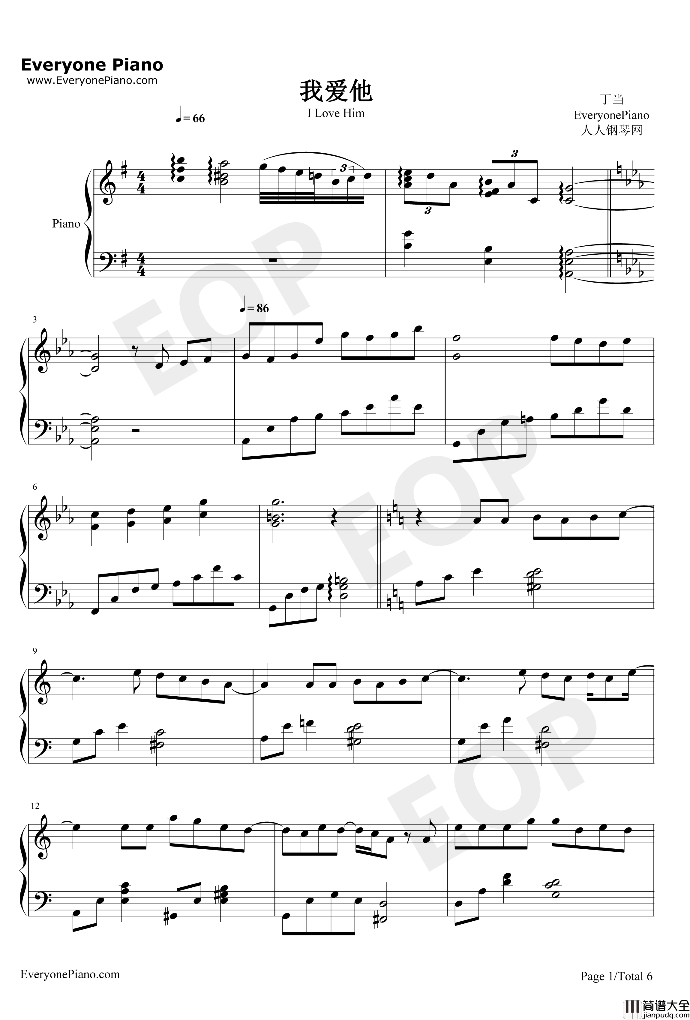 我爱他钢琴谱_丁当_下一站幸福主题曲