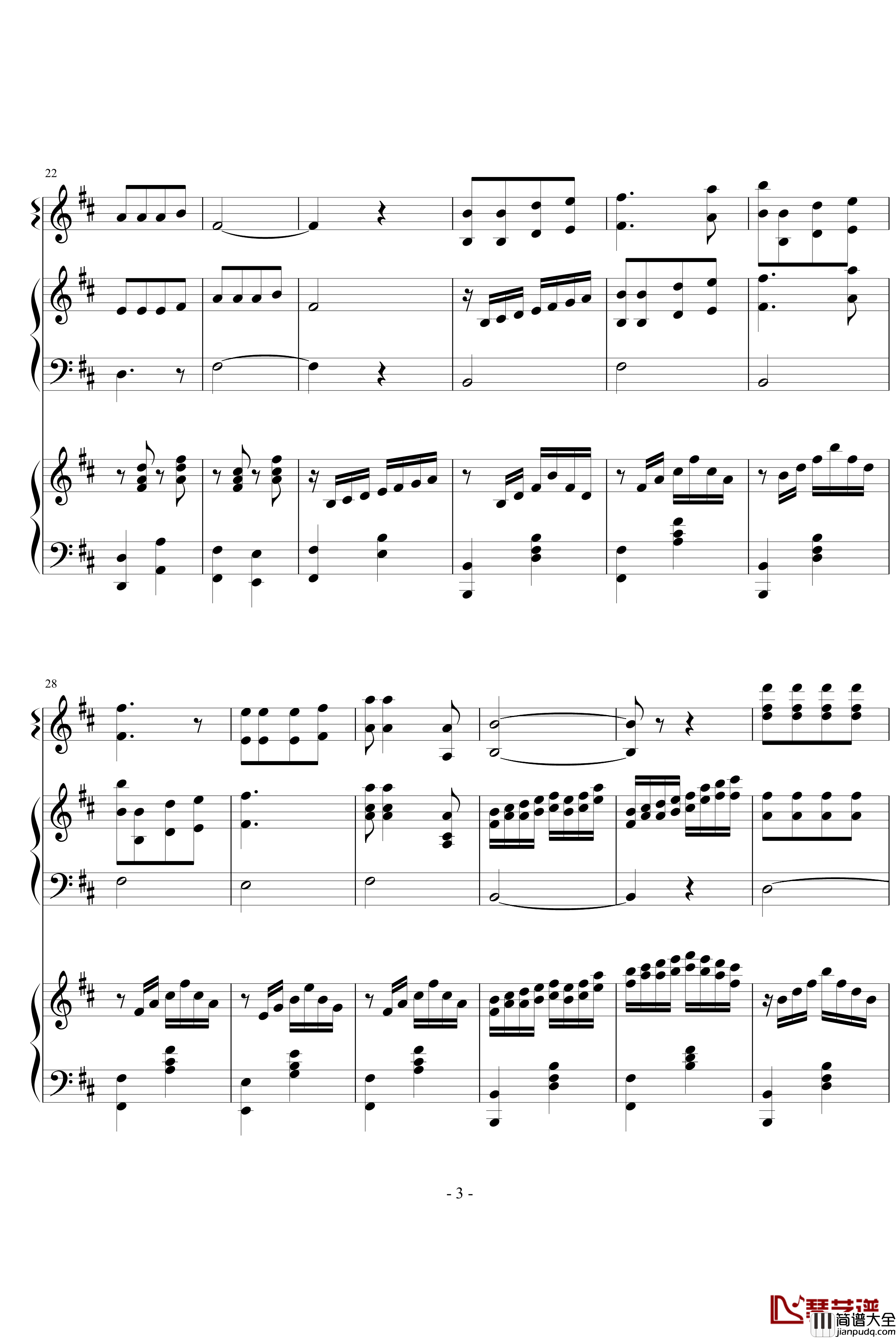 歌声与微笑钢琴谱_中国名曲
