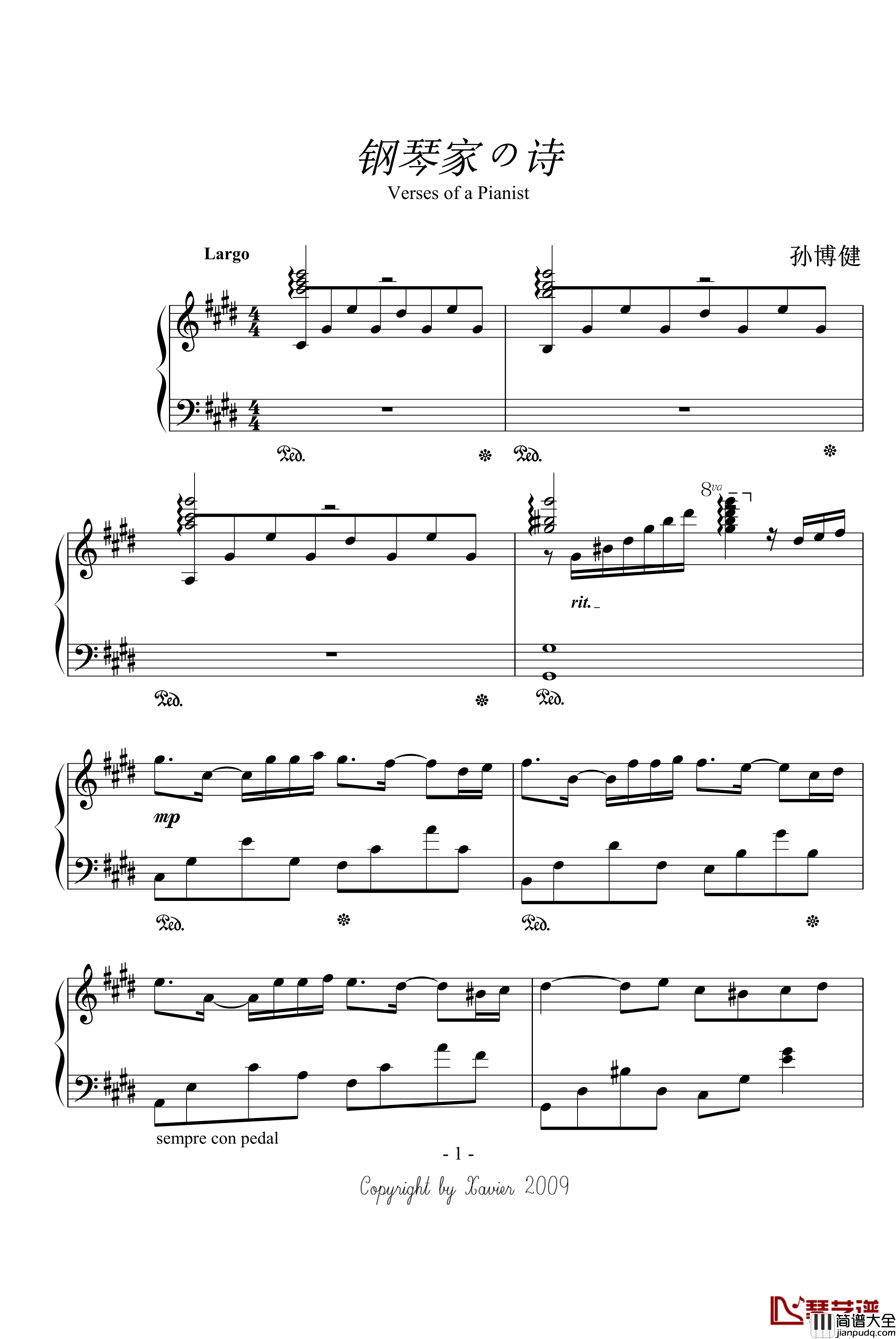 钢琴家の诗钢琴谱_xaviers