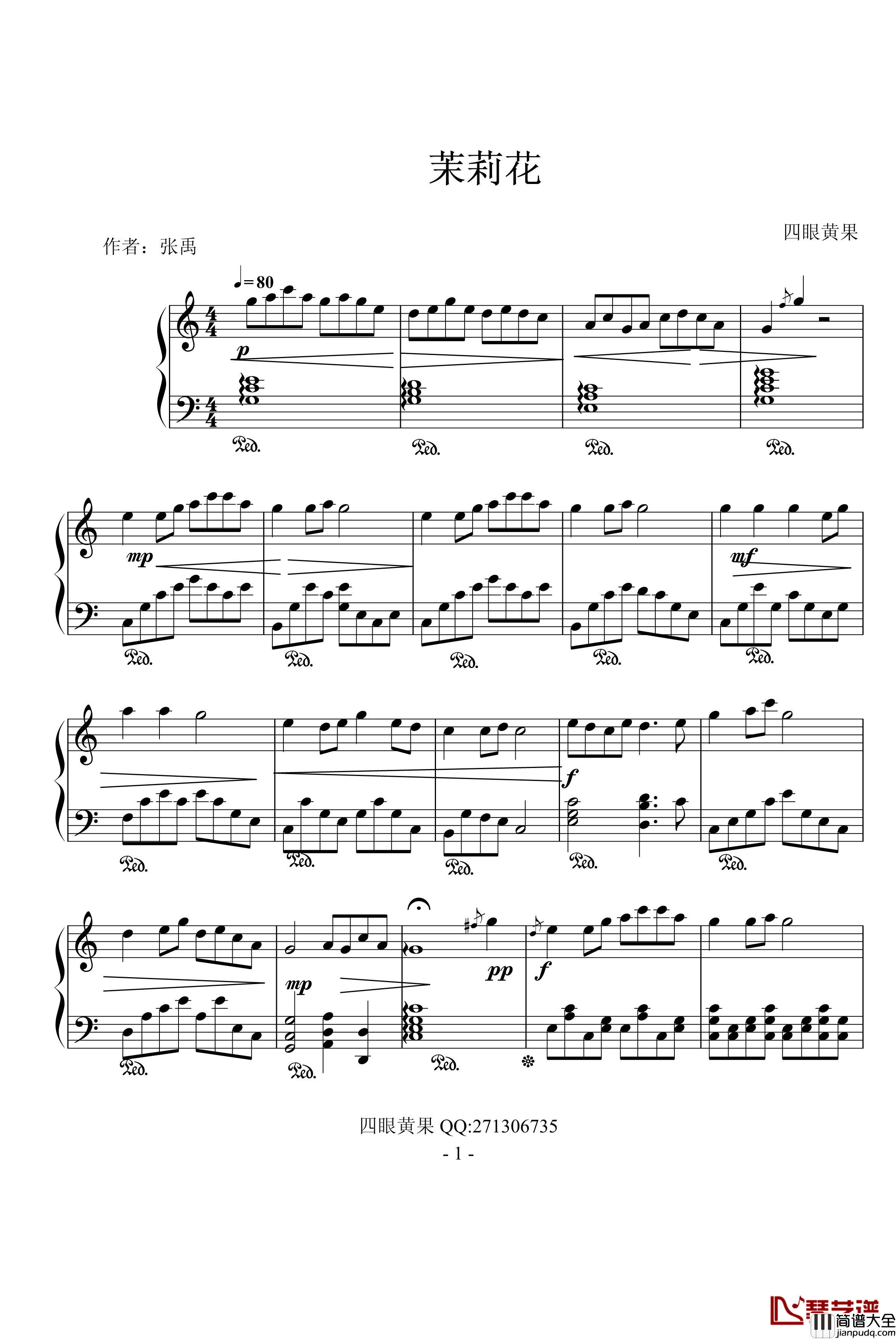 茉莉花钢琴谱_四眼黄果版_中国名曲