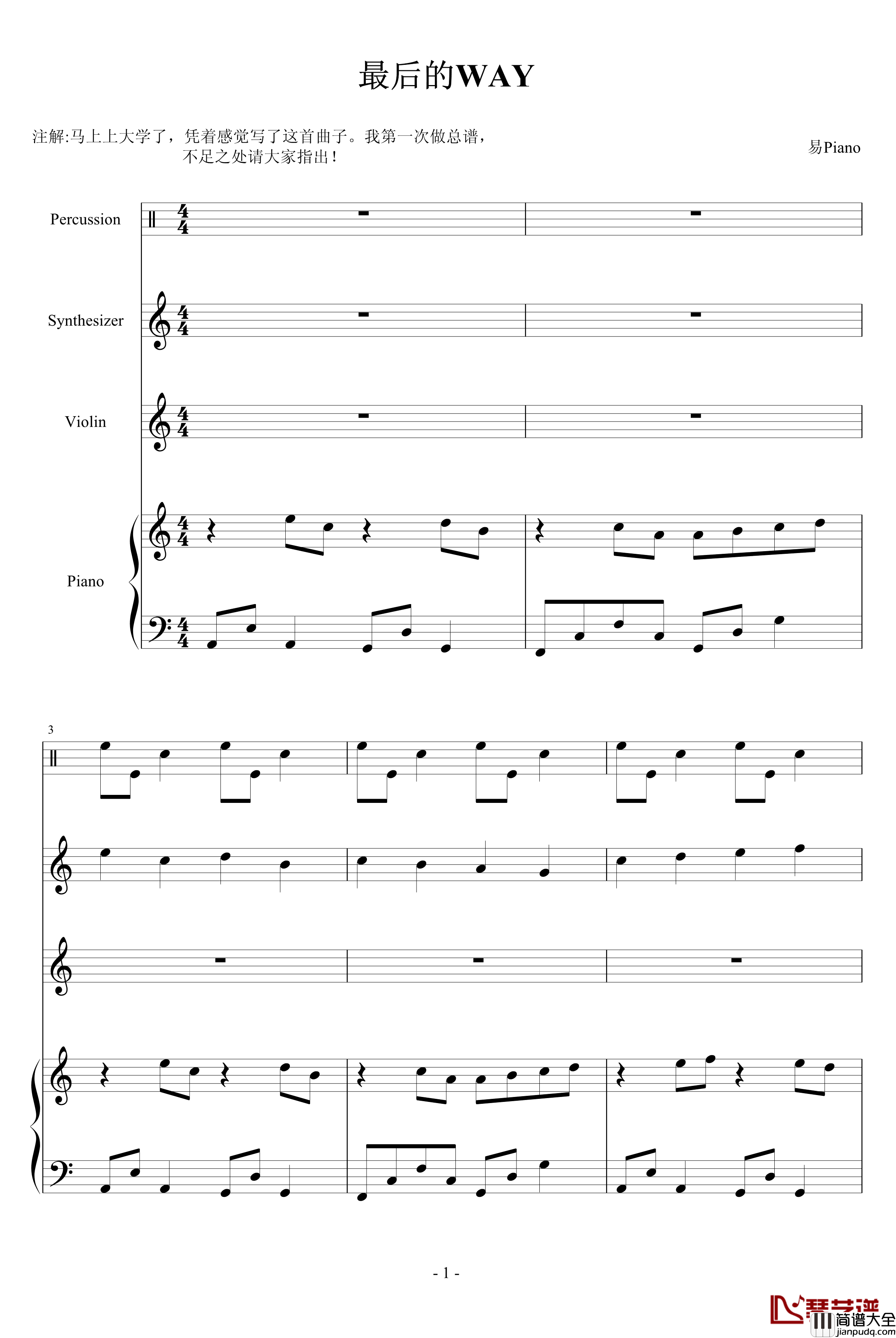 最后的WAY钢琴谱_易Piano