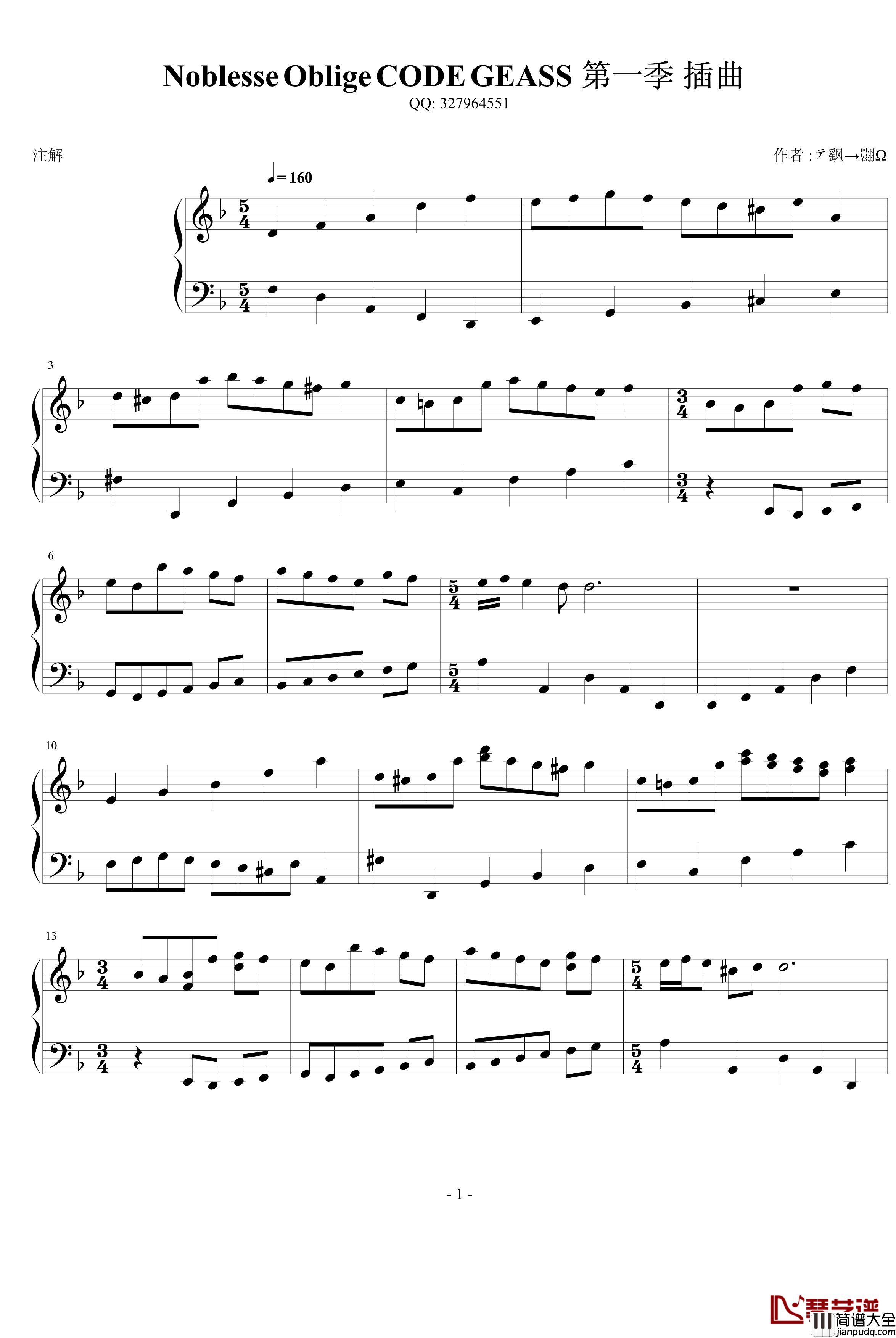 Noblesse_Oblige_CODE_GEASS第一季插曲钢琴谱_叛逆的鲁鲁修