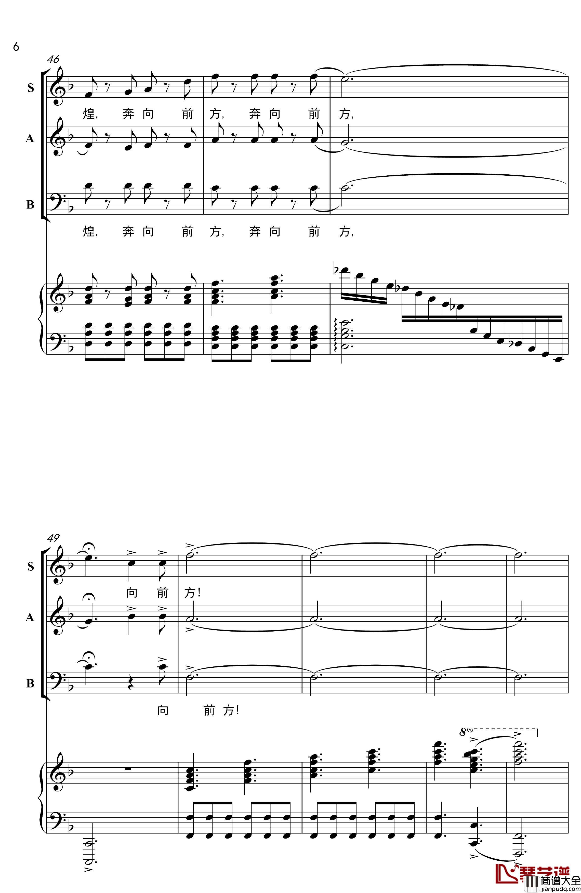 沃尔塔瓦河钢琴谱_世界名曲