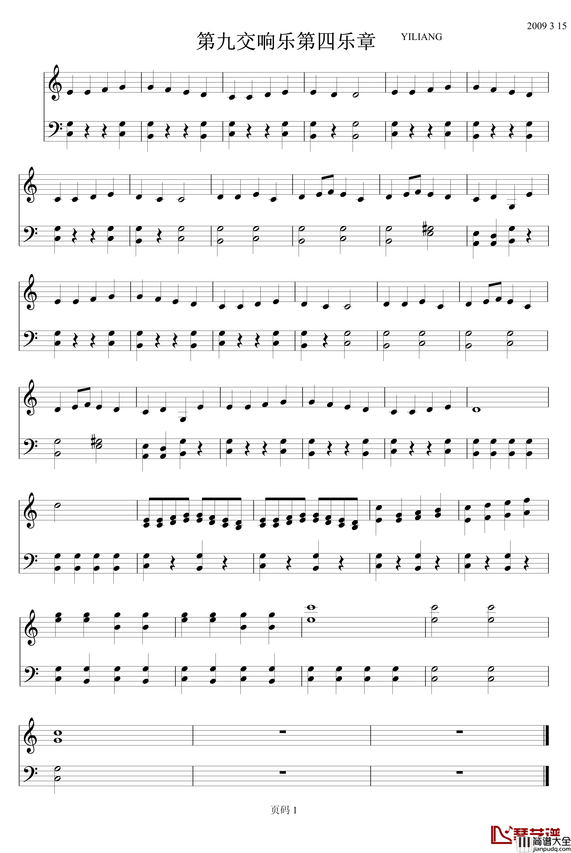 欢乐颂钢琴谱_贝多芬_beethoven