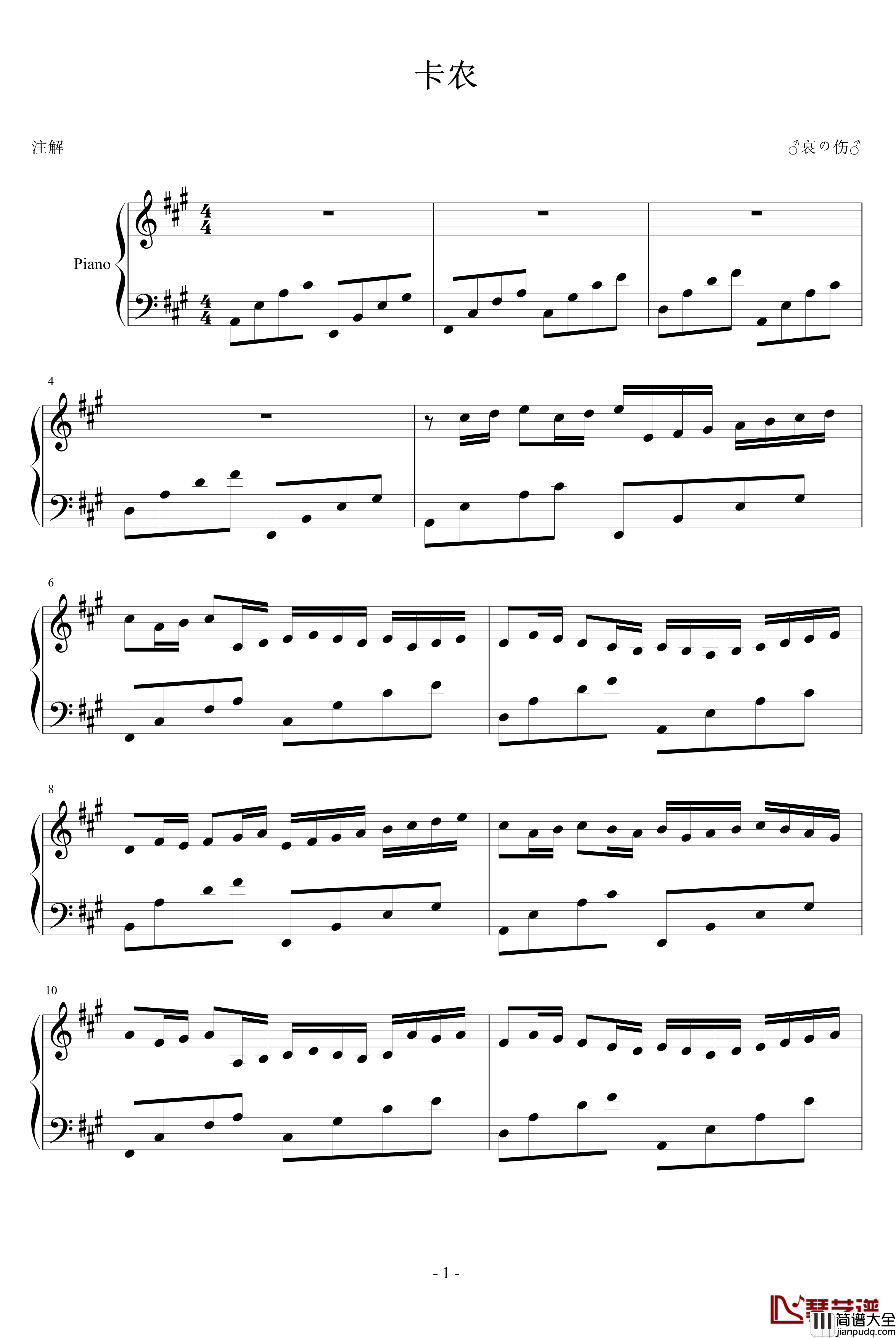 卡农变奏曲钢琴谱_帕赫贝尔_Pachelbel
