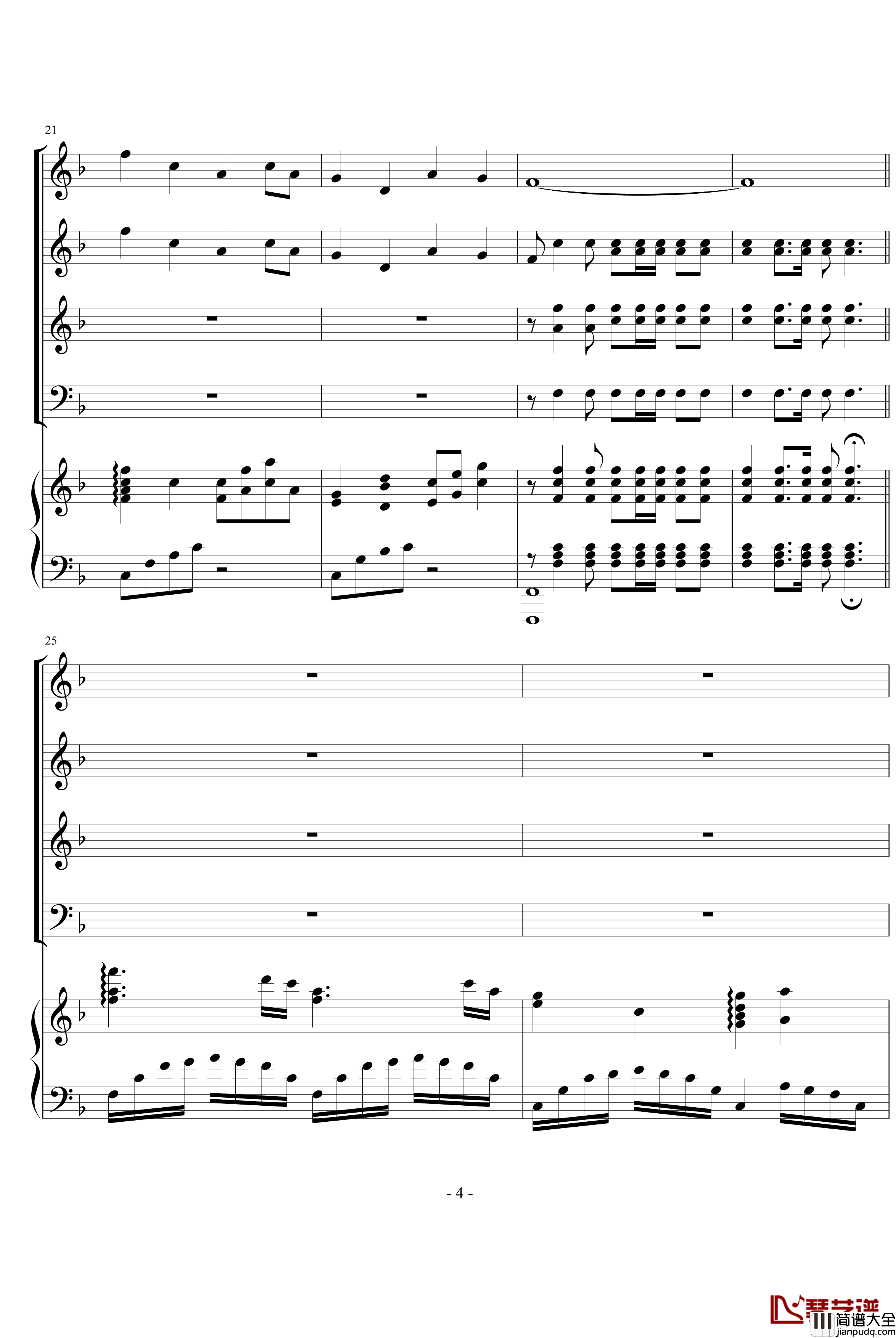 祖国颂钢琴谱_中国名曲