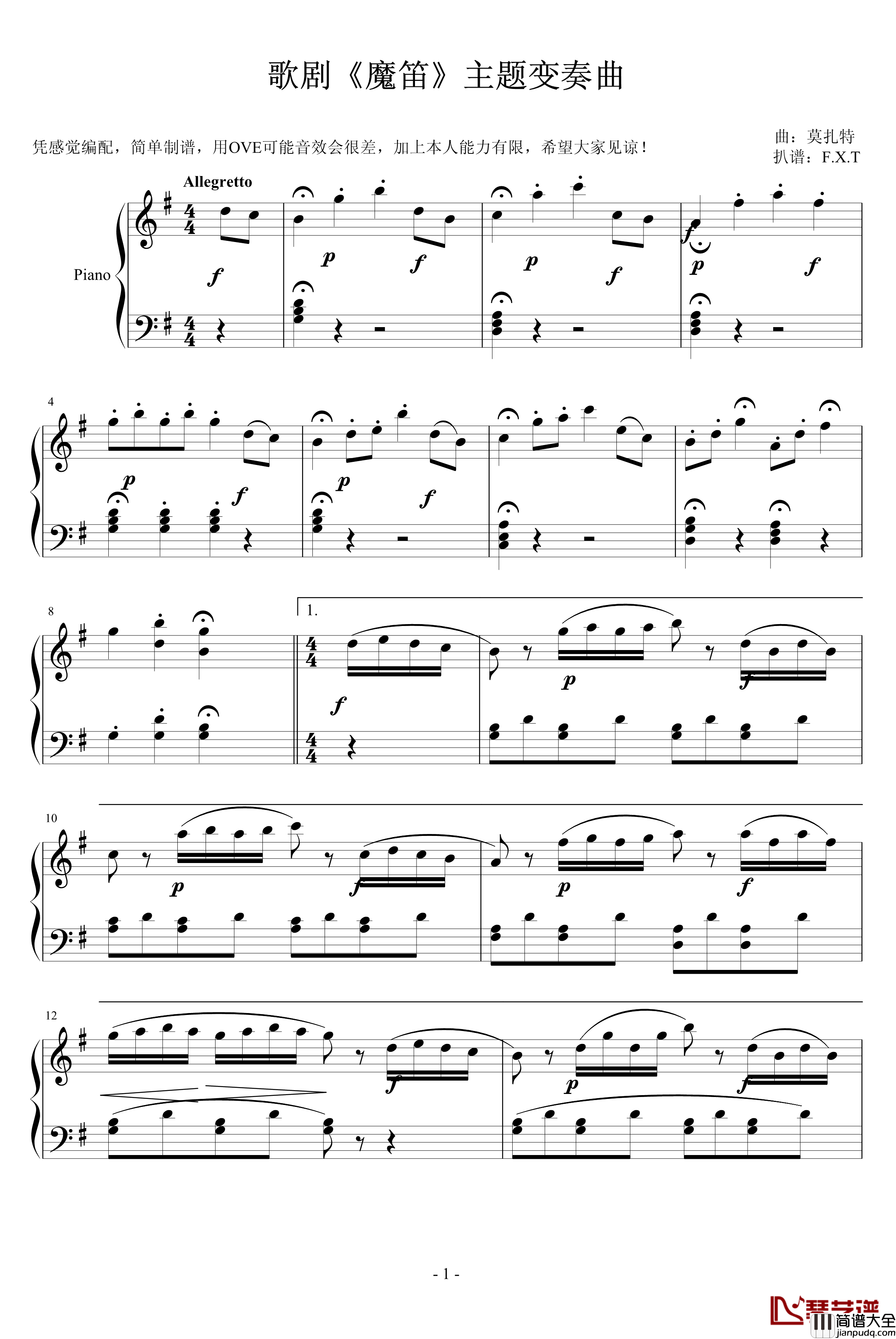 _魔笛_主题变奏曲钢琴谱_莫扎特_歌剧
