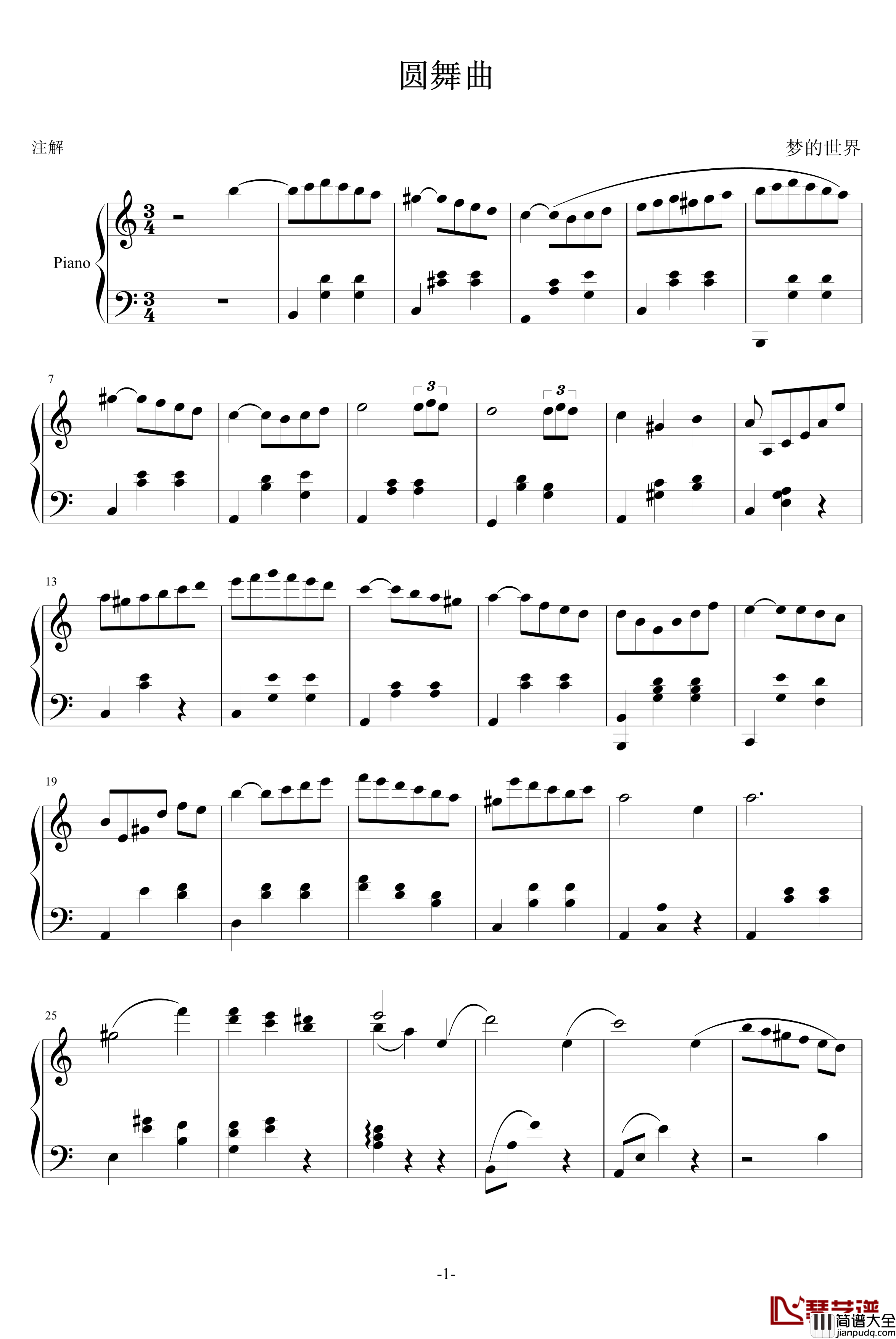 圆舞曲钢琴谱_梦的世界