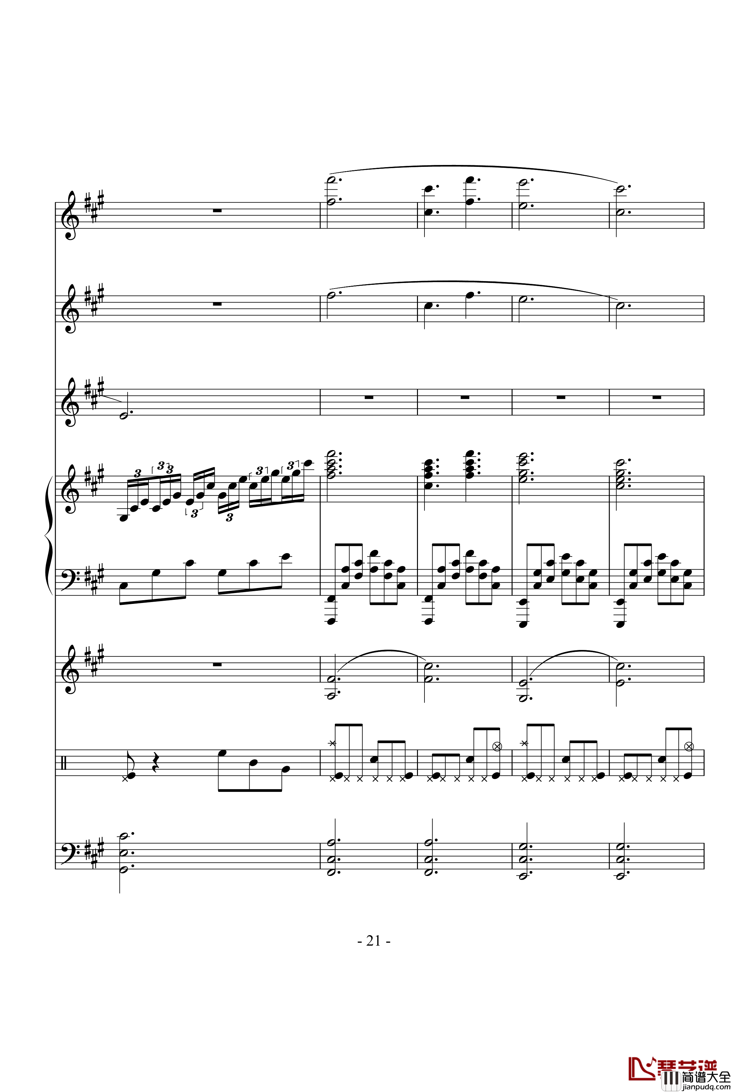 沉思曲冥之涯钢琴谱_DB