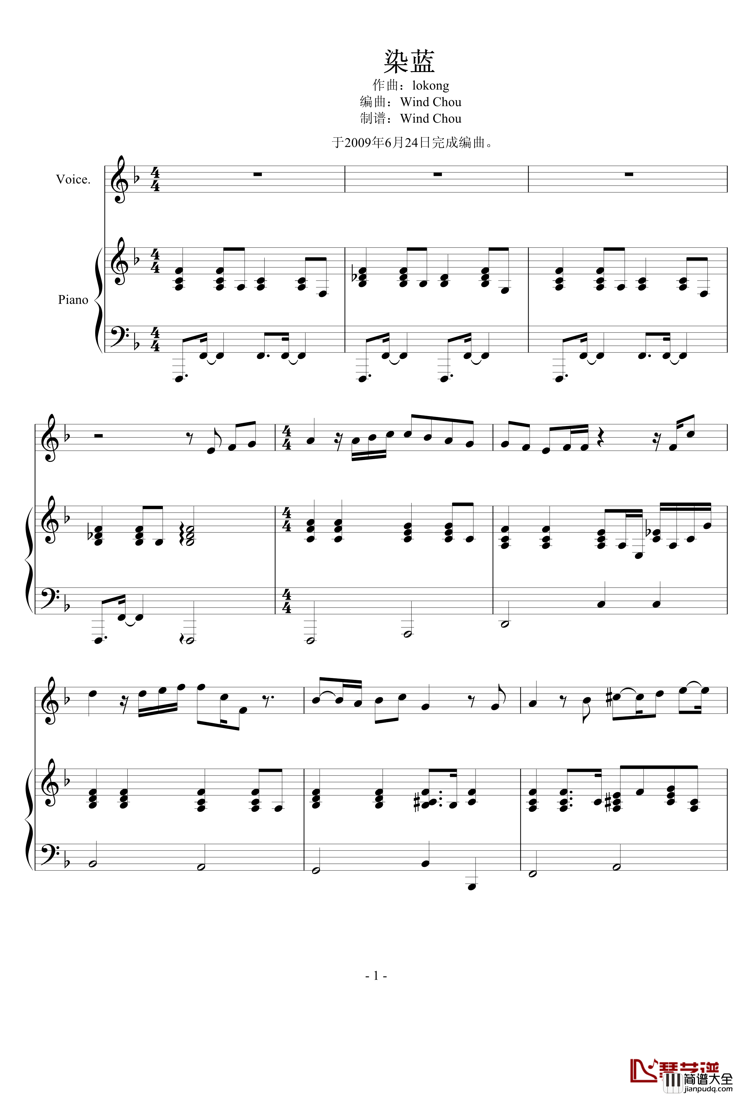 染蓝钢琴谱_lokong作品_WindChou编曲_小爱克