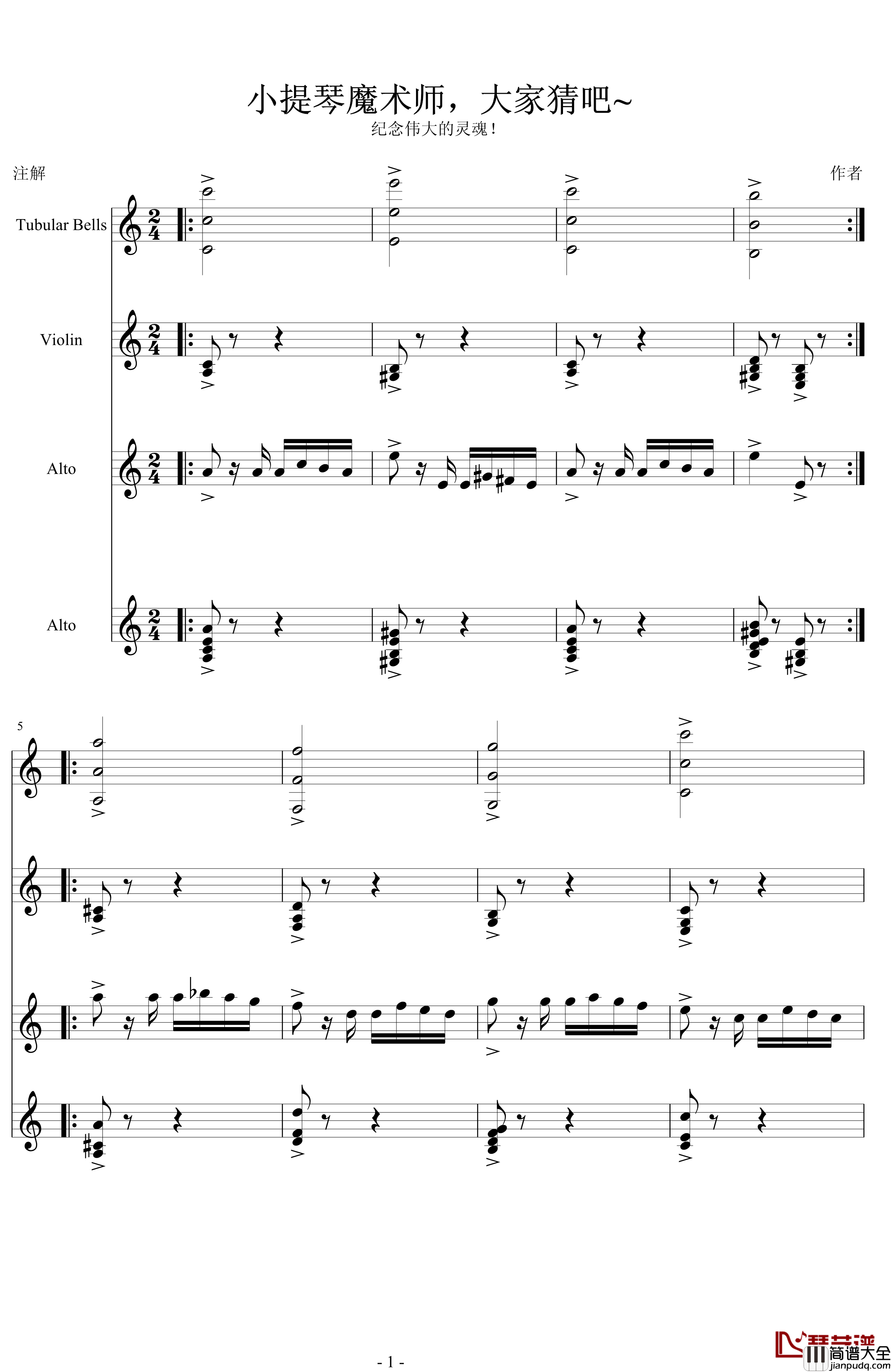 my_Edition_of_Paganini'theme钢琴谱_未知分类