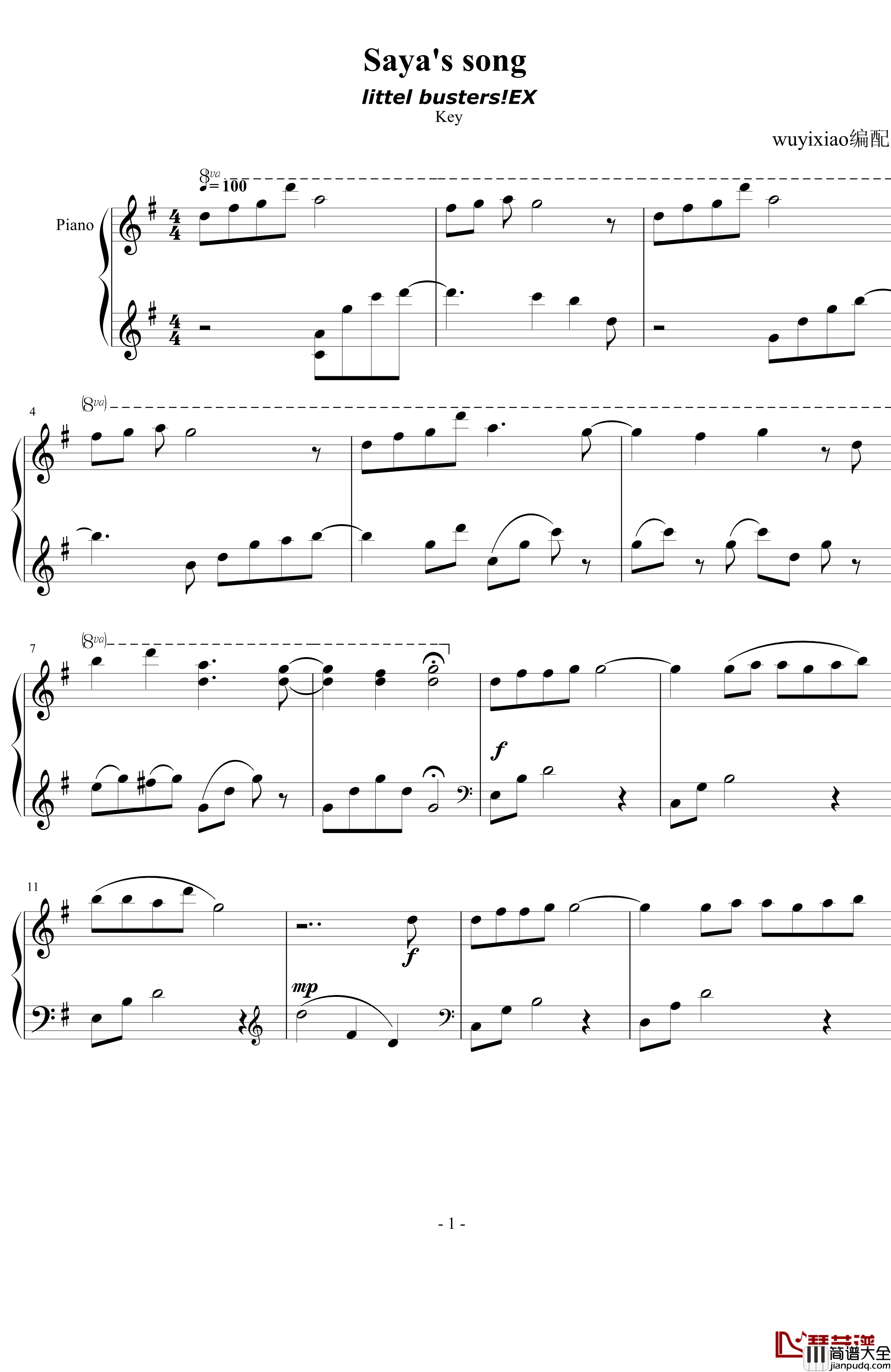 Key社_Saya's_song_钢琴谱_little_busters!_动漫影视