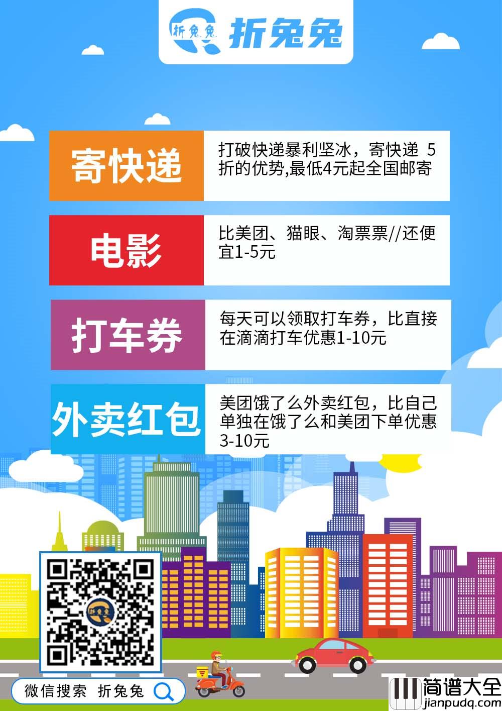 Here_I_Am_to_Worship钢琴谱_Tim_Hughes