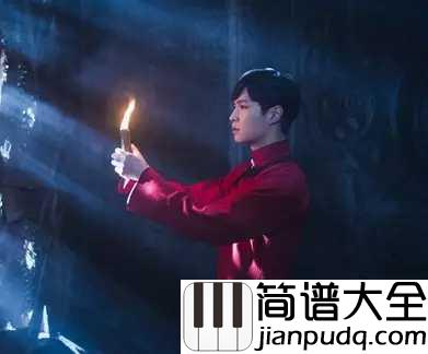 还魂门钢琴谱__胡彦斌|盗不到的叫永远_不要相约来世见