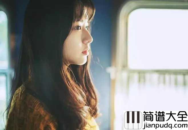 如果云知道钢琴谱_许茹芸_如果云知道,如果你知道,就好了