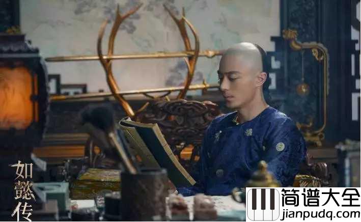 梅香如故钢琴谱_毛不易/周深_少年不识愁滋味,中年更懂如懿传
