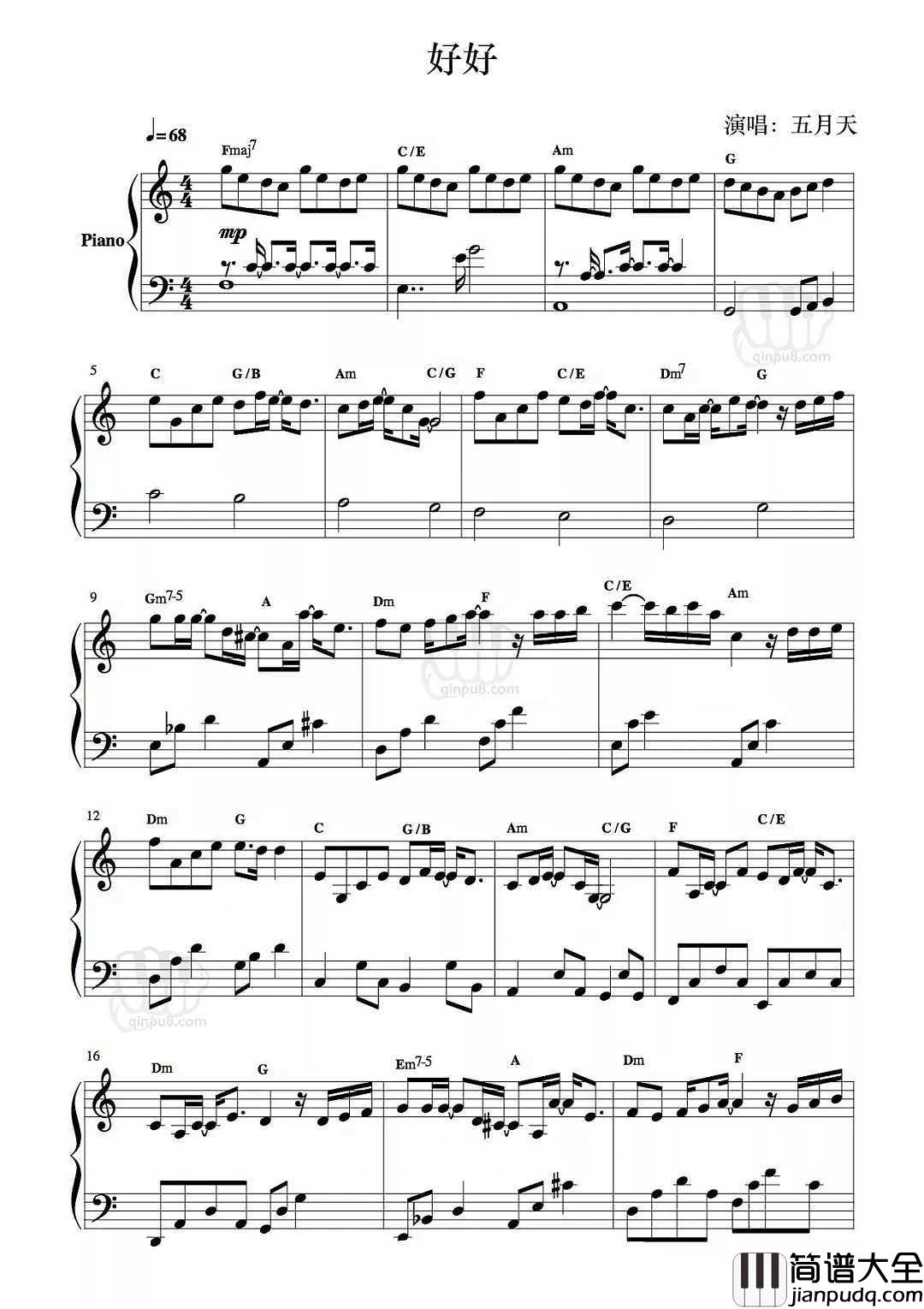 好好钢琴谱_你的名字中文推广曲,五月天温暖声线是否触及了你心中最柔软的地方