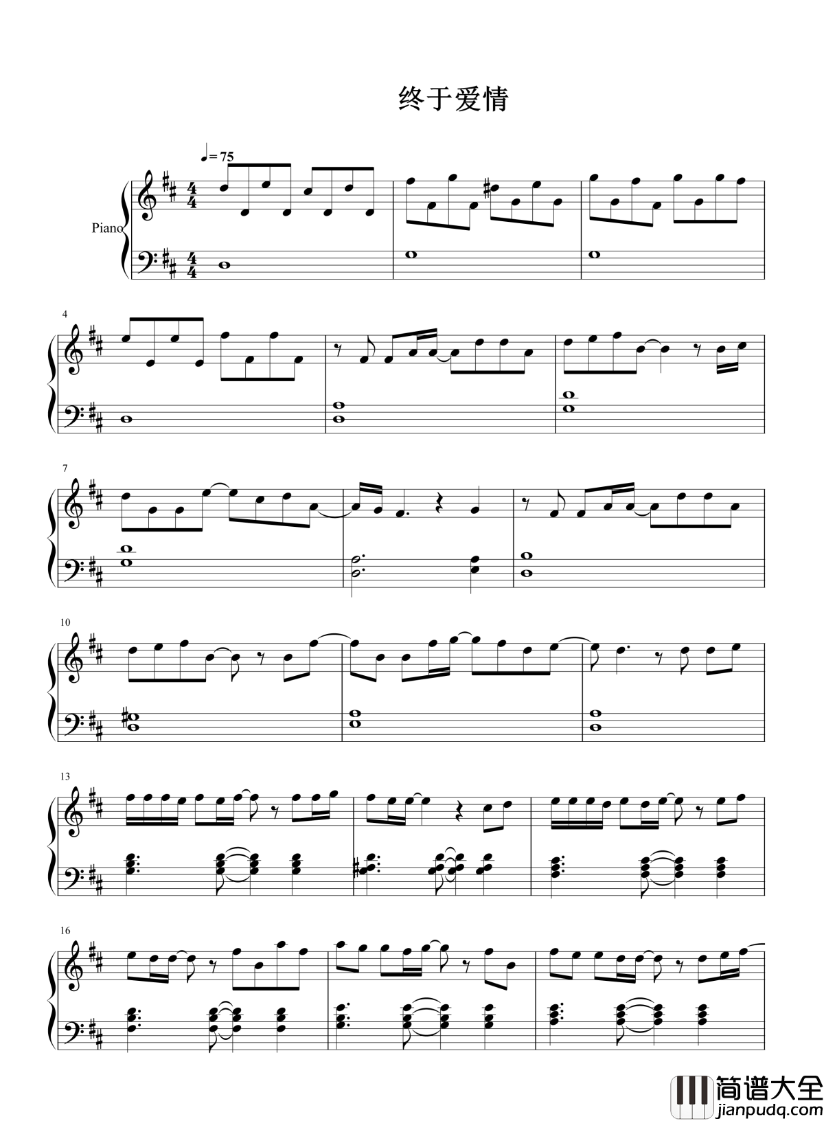 终于爱情钢琴谱_Ella产后开嗓电影主题曲