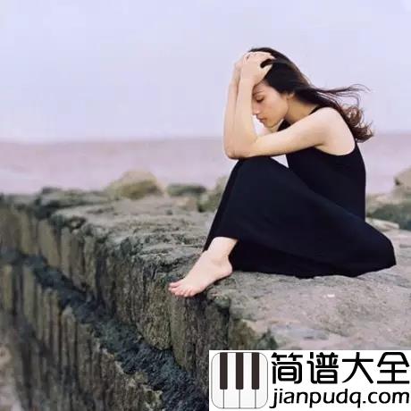 无名指的等待钢琴谱小歆_谁逃过了谁的劫数,无名指的等待