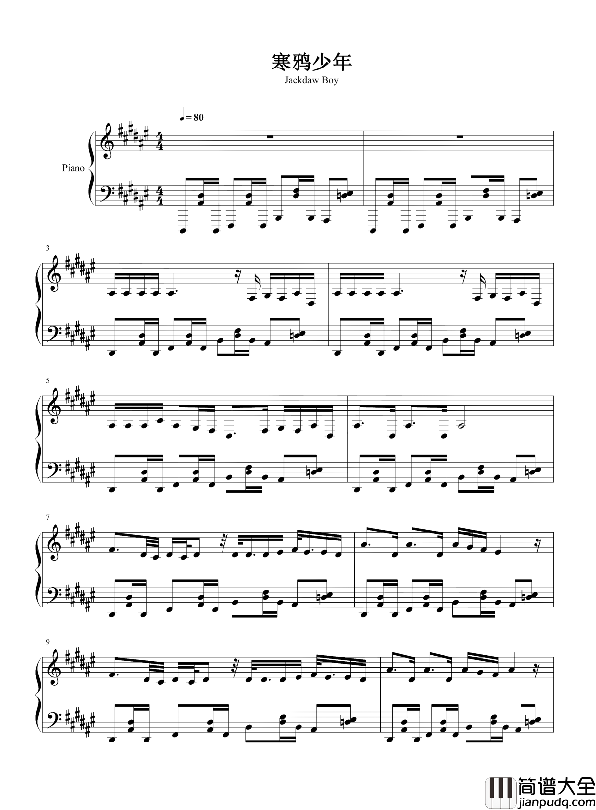 寒鸦少年钢琴谱_华晨宇_斗破苍穹主题曲,孤寂少年带你燃爆青春