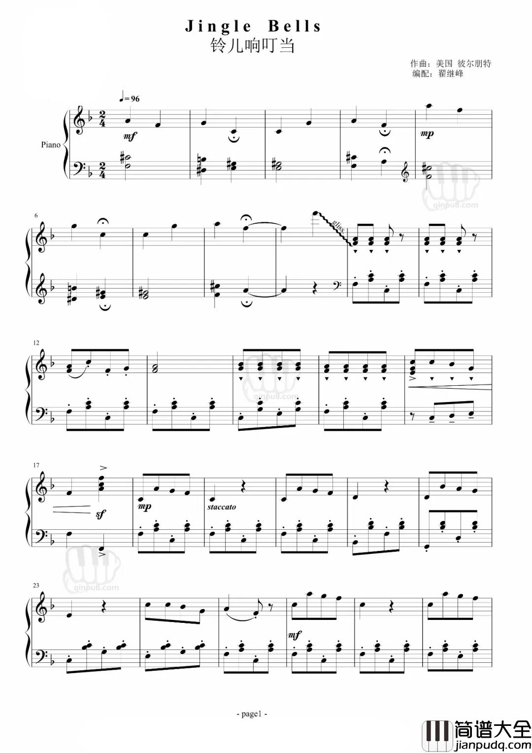铃儿响叮当钢琴谱_最早其实是感恩节歌曲