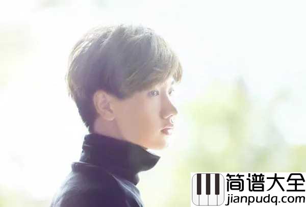小流星钢琴谱_汪苏泷&吴映洁_电视剧同学两亿岁片尾曲