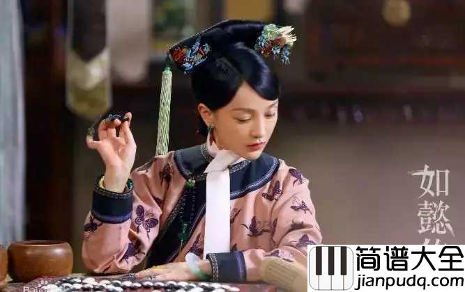 梅香如故钢琴谱_毛不易/周深_少年不识愁滋味,中年更懂如懿传