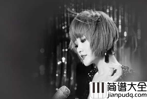 那么骄傲钢琴谱_金海心_别那么骄傲,我随时都会走掉