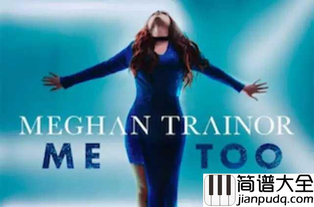 Me_Too钢琴谱_在抖音火到爆的曲目,没听过你就out了