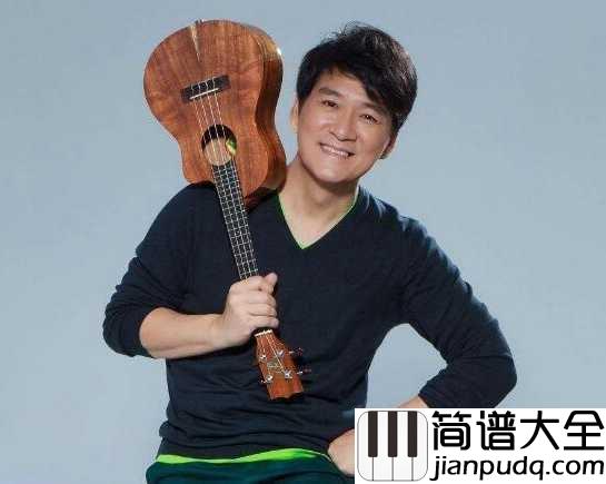 朋友钢琴谱_周华健|朋友_一生一起走_那些日子_不再有