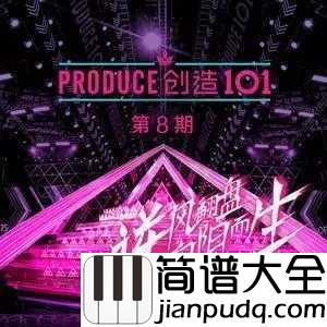 摩天轮的眼泪钢琴谱_金志文_胡一天和紫宁队表演原创摩天轮的眼泪,摸头杀超级甜