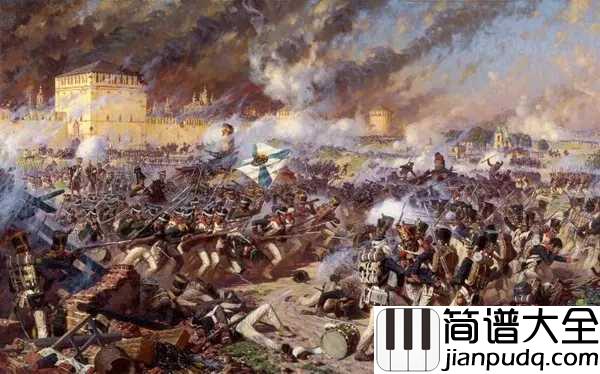 1812序曲钢琴谱_柴可夫斯基_一个没有热情的创作,却成了音乐杰作