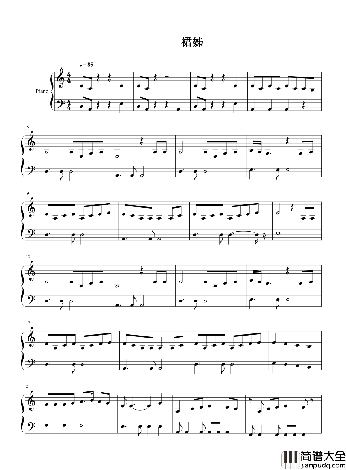裙姊钢琴谱_李荣浩|中西曲风大碰撞_致敬传统文化