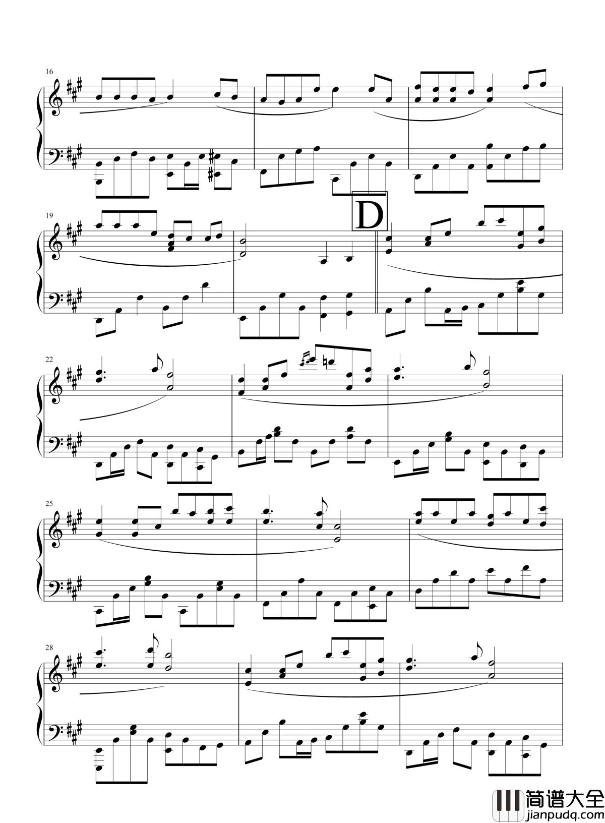 亲爱的那不是爱情钢琴谱_张韶涵_就像来不及许愿的流星_再怎么美丽也只是曾经