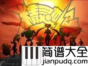 霞光钢琴谱_曲锦楠_月光_把天空照亮,洒下一片光芒点缀海洋