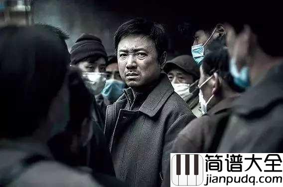 只要平凡钢琴谱_张杰/张碧晨_我不是药神,不要光环,只要平凡
