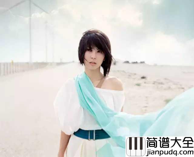 突然想爱你钢琴谱_许茹芸_爱到极度疯狂,爱到无法想像