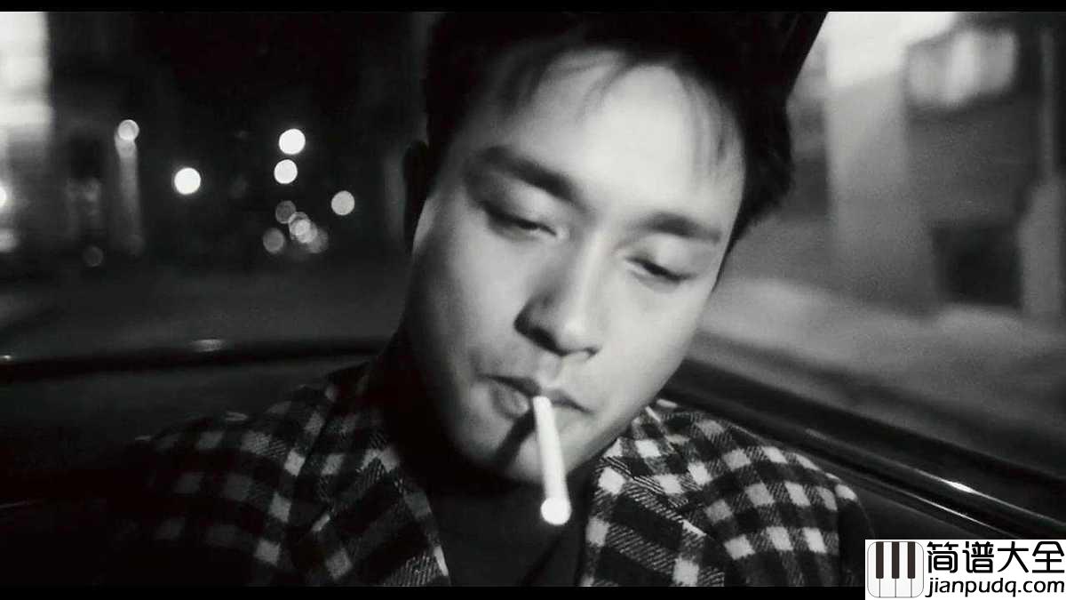 当爱已成往事钢琴谱_张国荣_往事不要再提,人生已多风雨