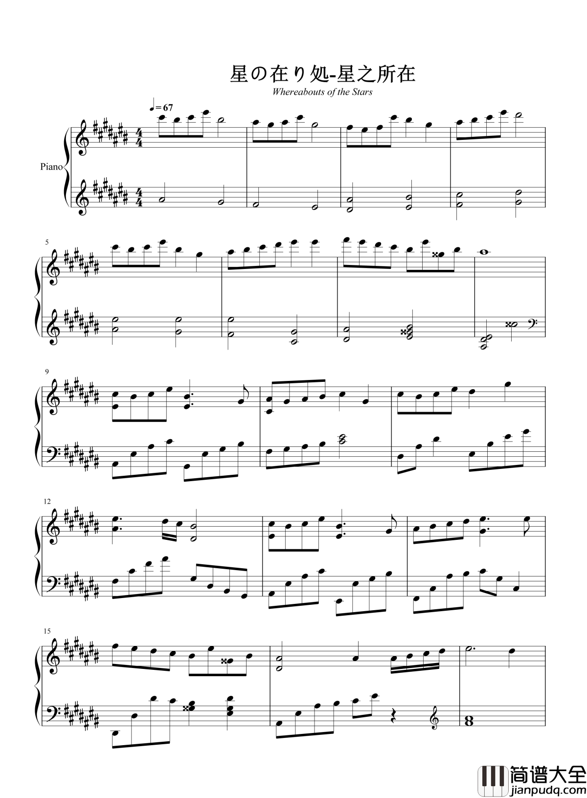 星之所在钢琴谱_英雄传说6:空之轨迹的主题曲