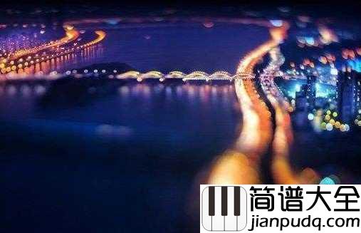 流动的城市钢琴谱_林海_如果城市是流动的,你我会不会无意相遇