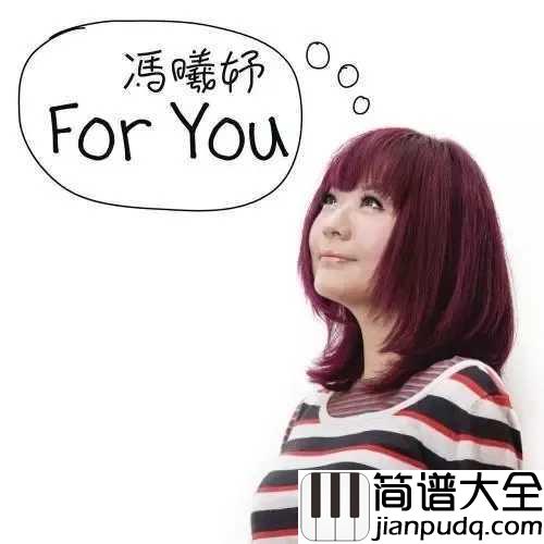 A_Little_Love钢琴谱_冯曦妤的这首歌一定在你的歌单活跃过,但你知道原唱是容祖儿吗