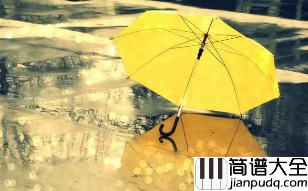 滴答钢琴谱_侃侃_嘀嗒嘀嗒嘀嗒嘀嗒_,还会有人把你牵挂