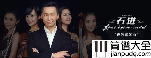 夜的钢琴曲1___钢琴谱_闭上眼睛,让自己从现实世界逃离一会