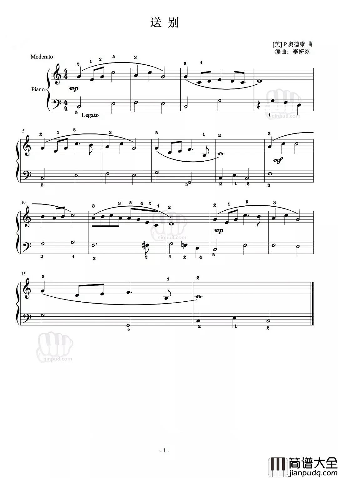 送别钢琴谱_且听一曲送别曲,劝君更尽一杯酒