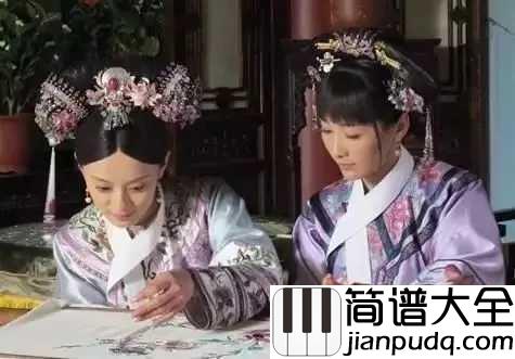 菩萨蛮钢琴谱_姚贝娜|烟云终得散,情愫古难