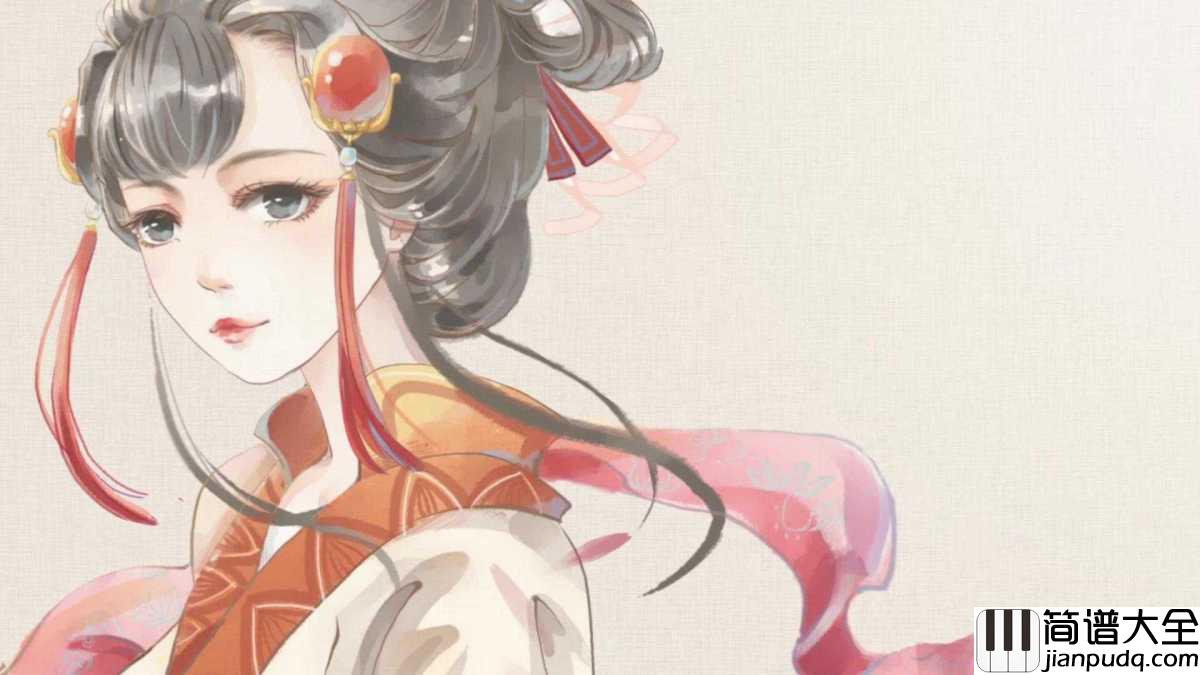 牵丝戏钢琴谱_银临_/_Aki阿杰_假如你舍一滴泪,假如老去我能陪~