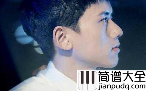 明天过后钢琴谱_张杰_牵着你的手_一直走到最后